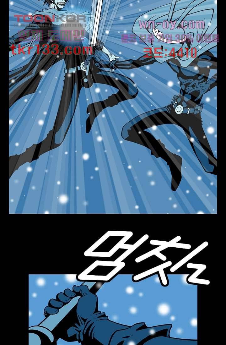 무림수사대 54화 24