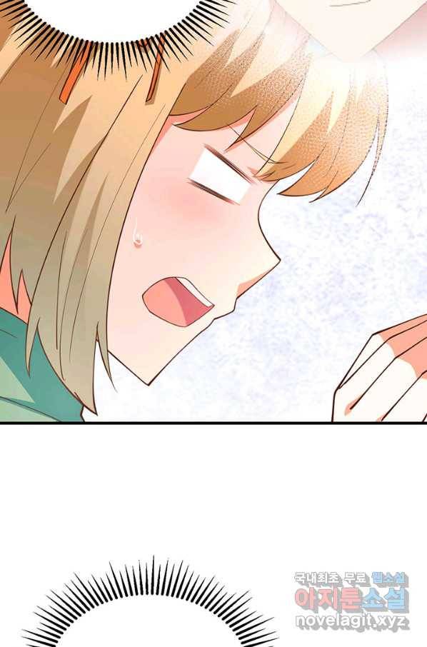 오늘부터 성주 247화 7
