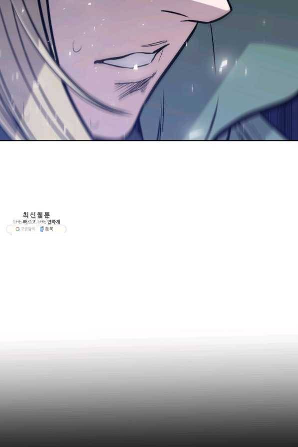 검빨로 레벨업 30화 9
