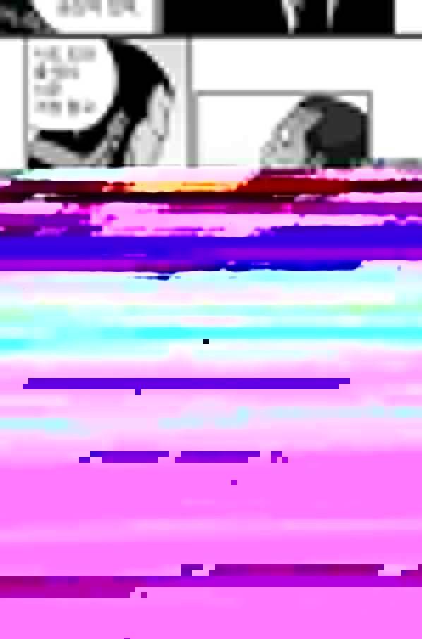 키드갱 148화 4