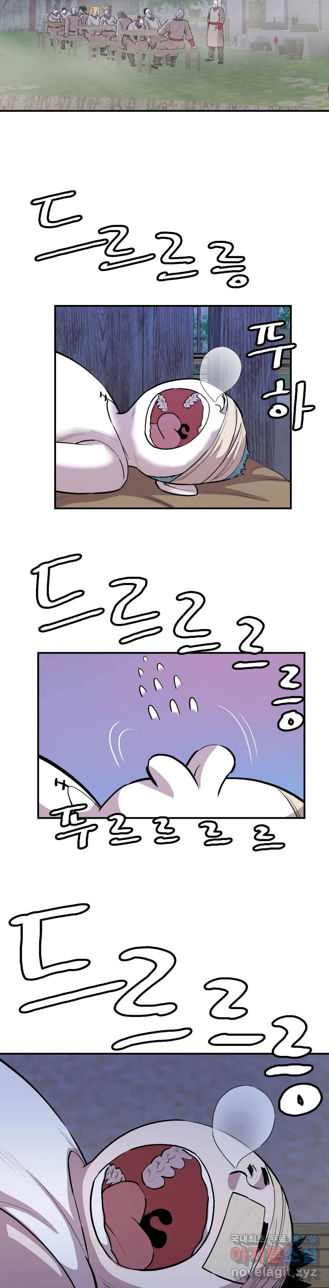 권왕무적 315화 5