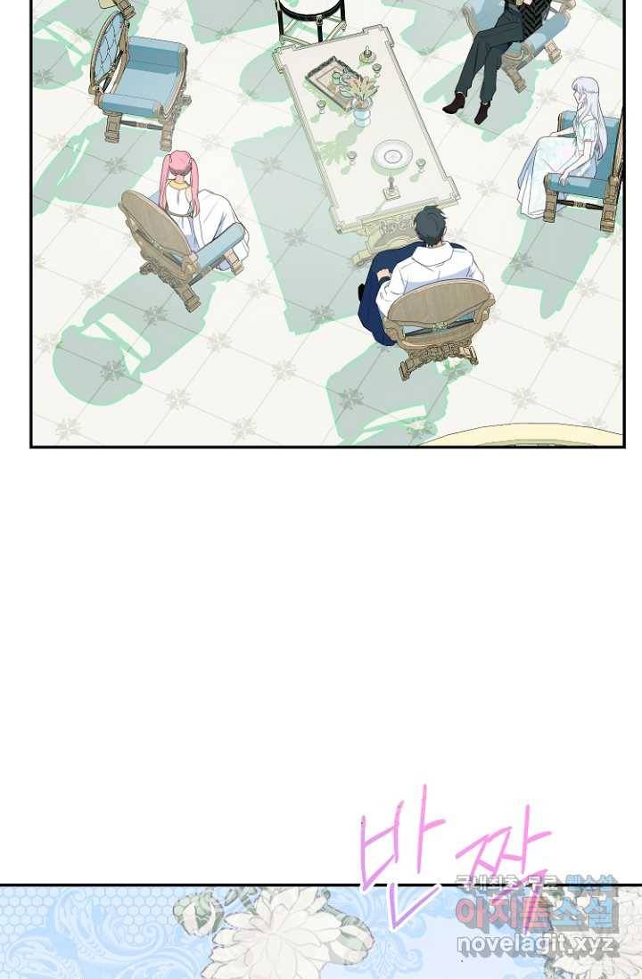 남편은 됐고, 돈이나 벌렵니다 7화 2