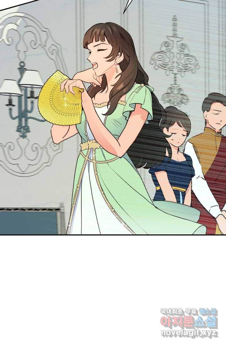 남편은 됐고, 돈이나 벌렵니다 7화 12
