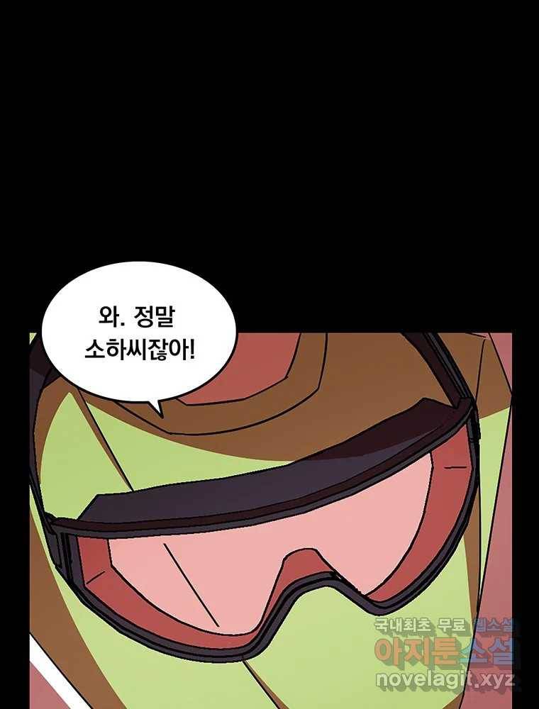 이별로 와요 10화 14