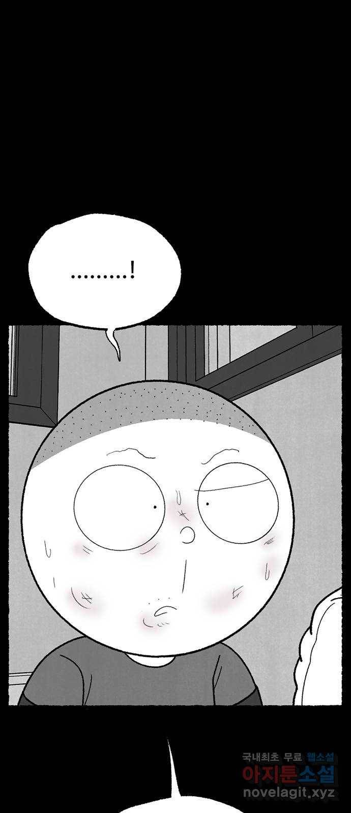 거래 39화 1