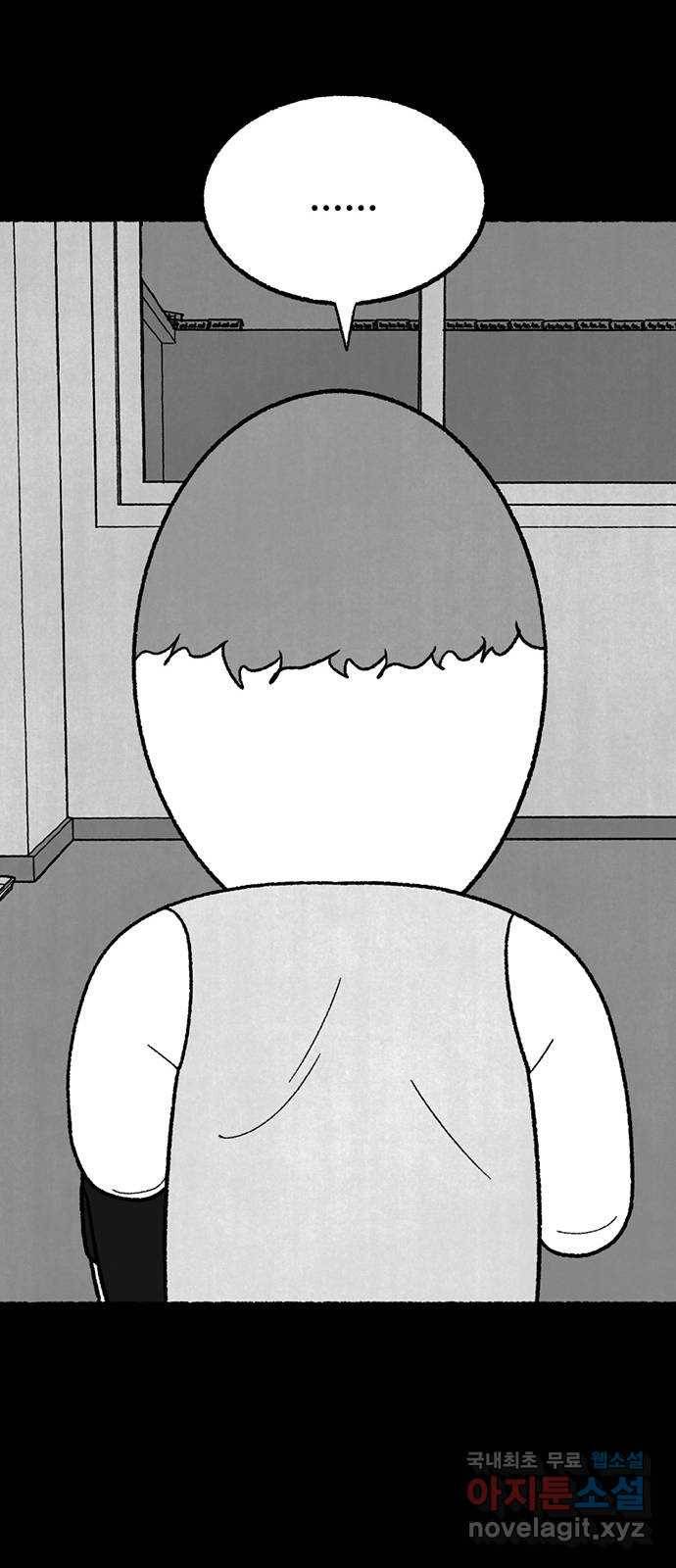거래 39화 39