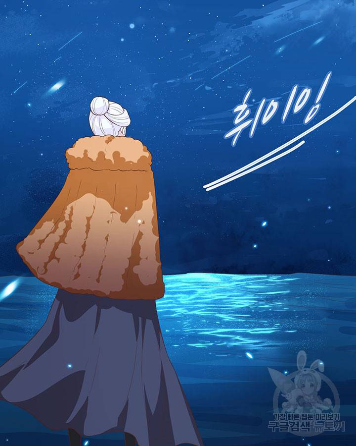 오늘부터 성주 250화 5