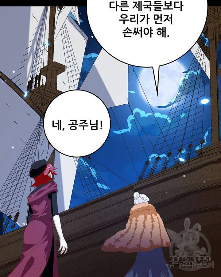오늘부터 성주 250화 11