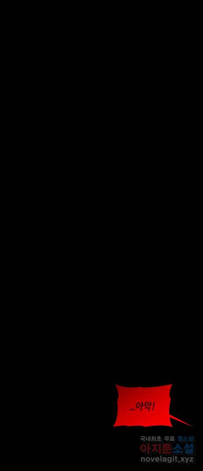 모텔 304호 21화 18
