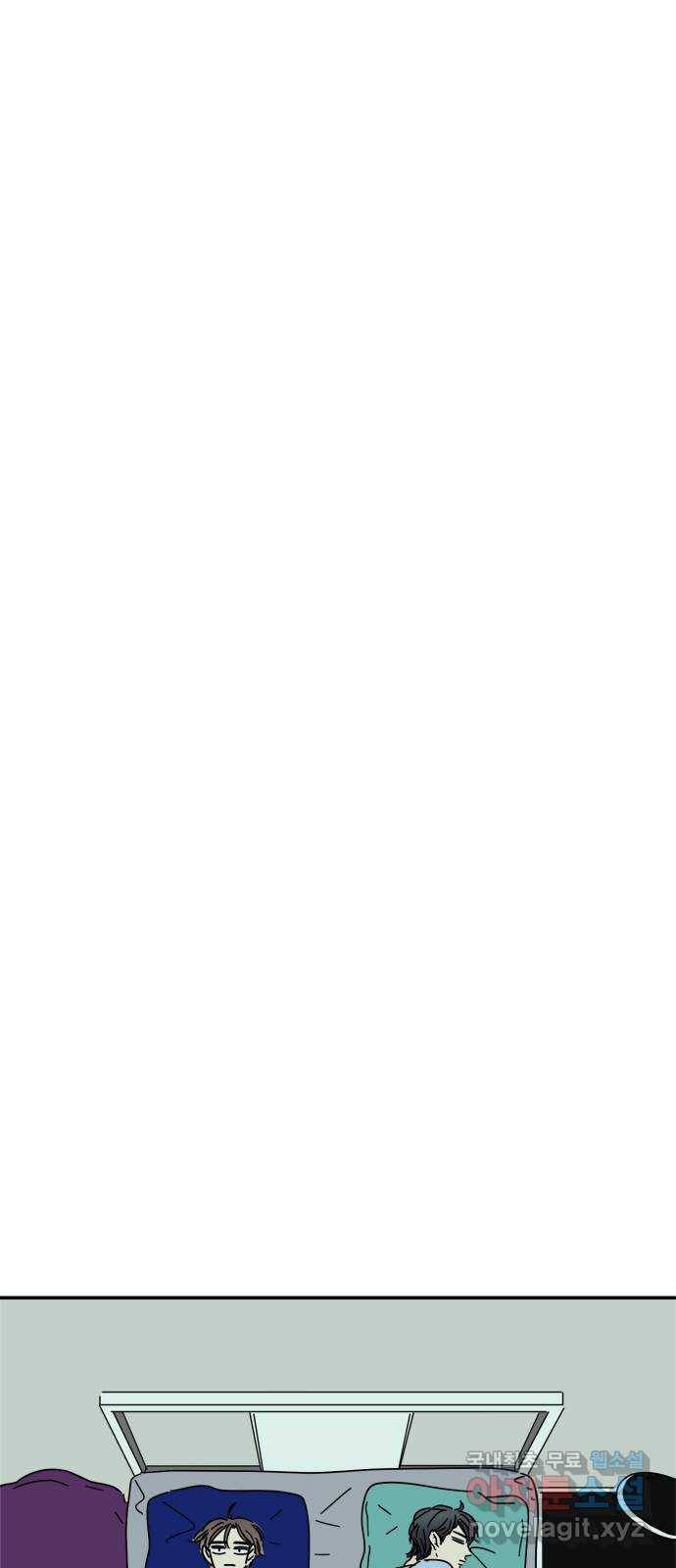 여름여자 하보이 42화 61