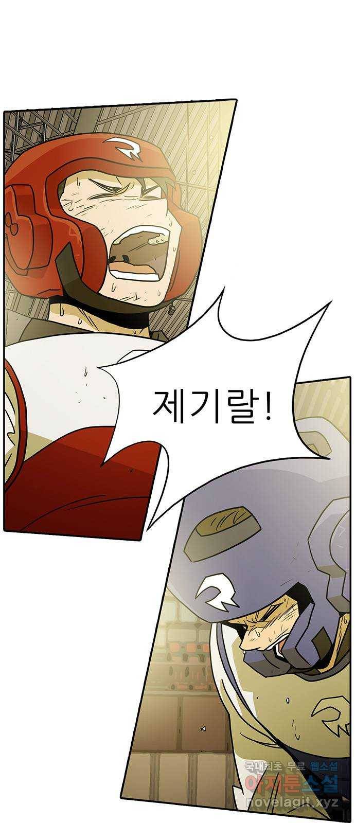 태권보이 ROUND.68 도둑 잡아라 1