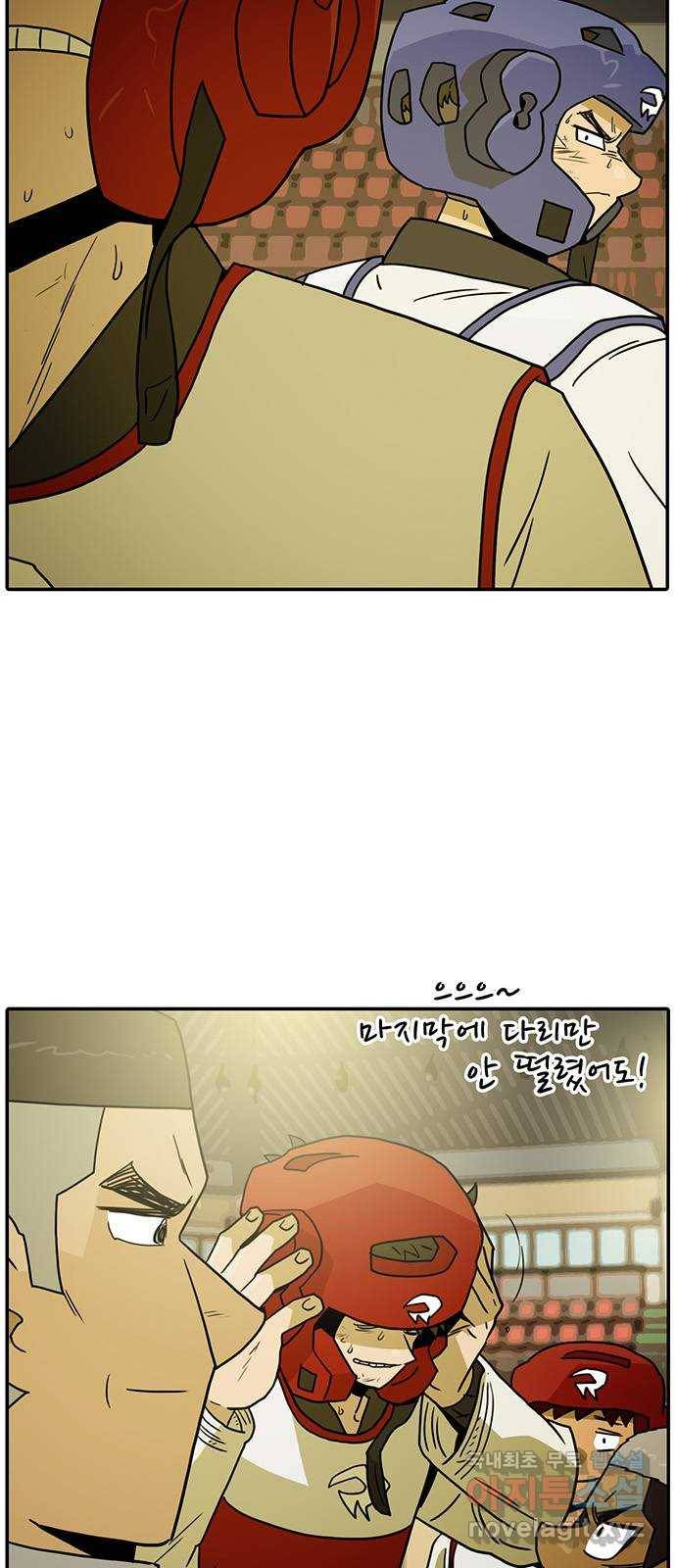 태권보이 ROUND.68 도둑 잡아라 4