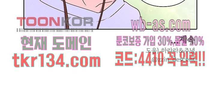 디센트 47화 16