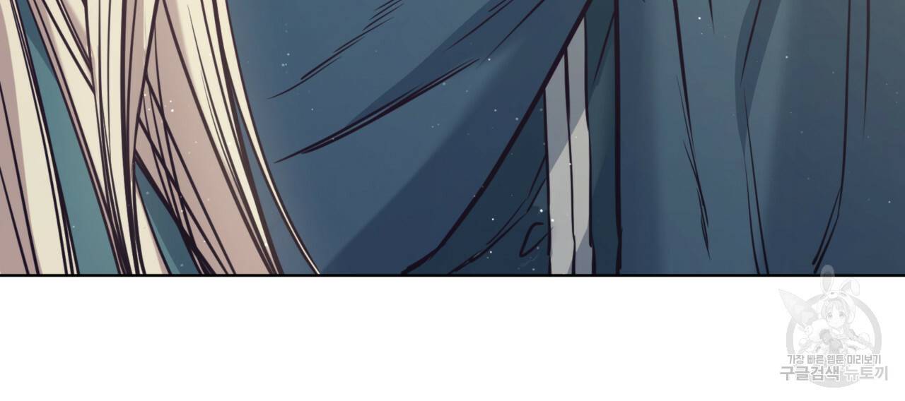 마귀 리디북스 99화 27