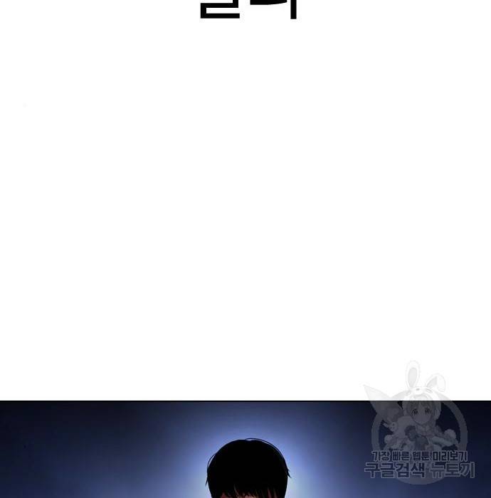 외모지상주의 409화 7