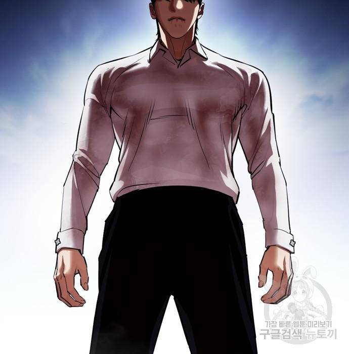 외모지상주의 409화 8