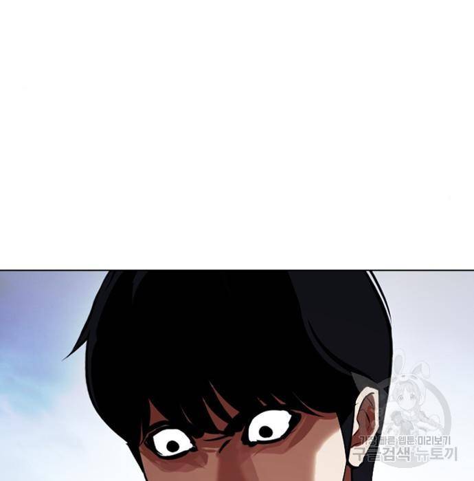 외모지상주의 409화 10
