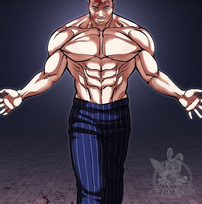 외모지상주의 409화 15