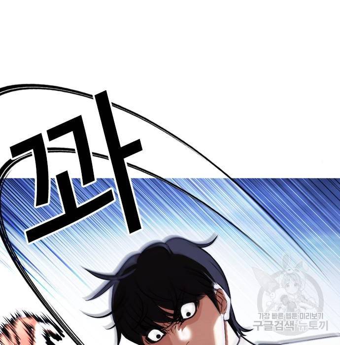 외모지상주의 409화 20