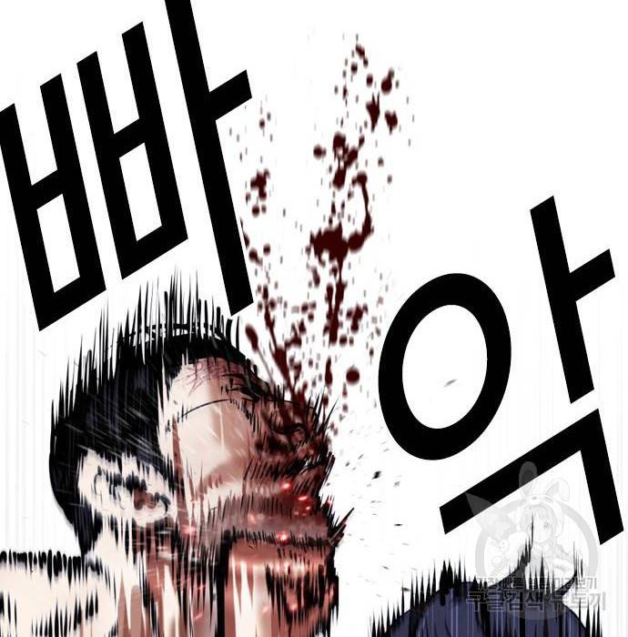 외모지상주의 409화 23