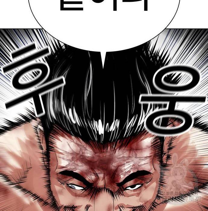 외모지상주의 409화 36