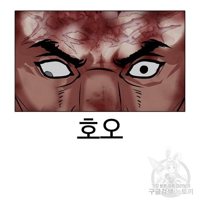 외모지상주의 409화 38