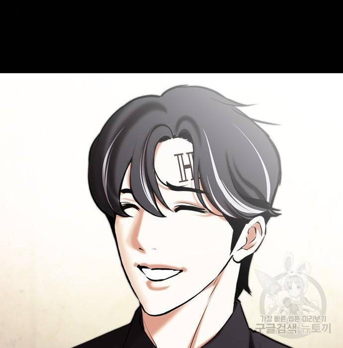 외모지상주의 409화 46