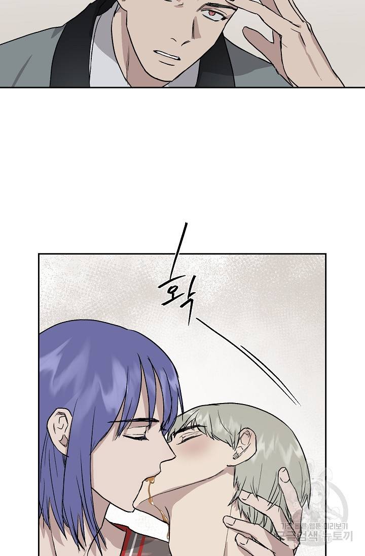 부적절한 신입사원 30화 49