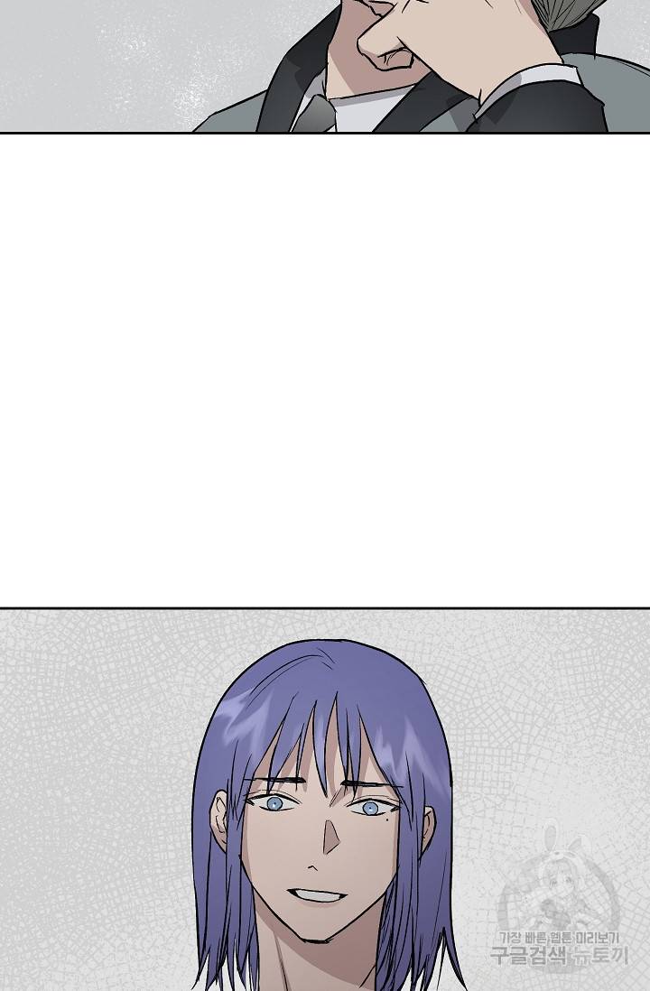 부적절한 신입사원 30화 59