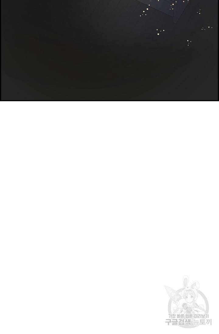 디펜스 메커니즘 6화 9