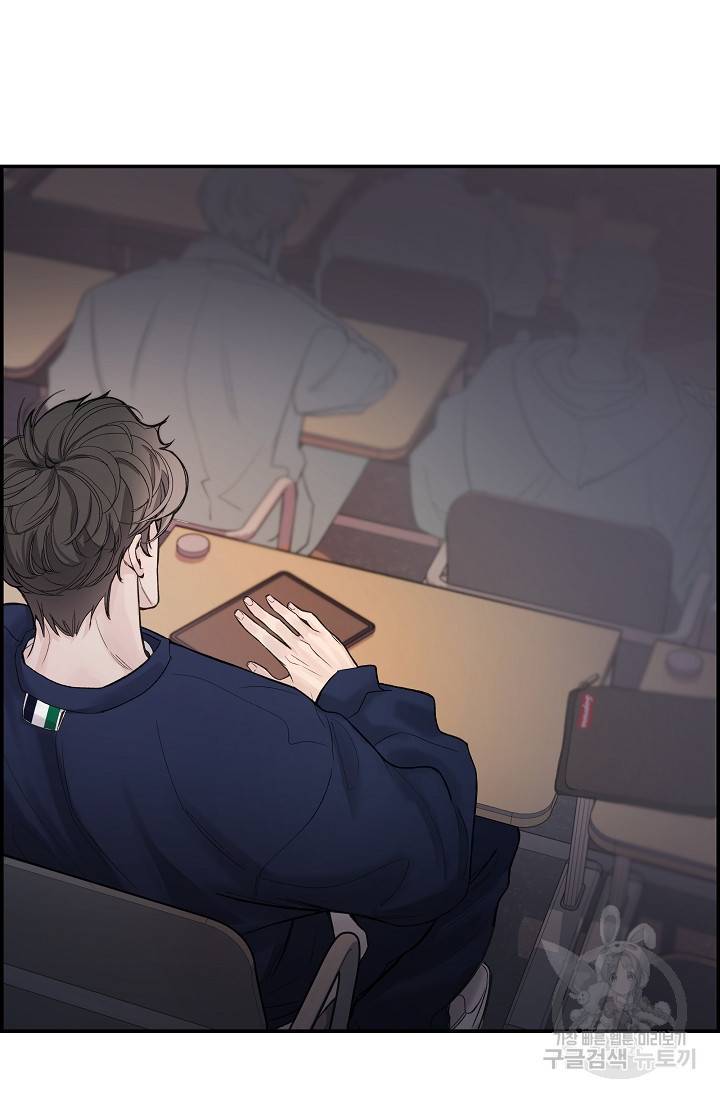 디펜스 메커니즘 6화 21