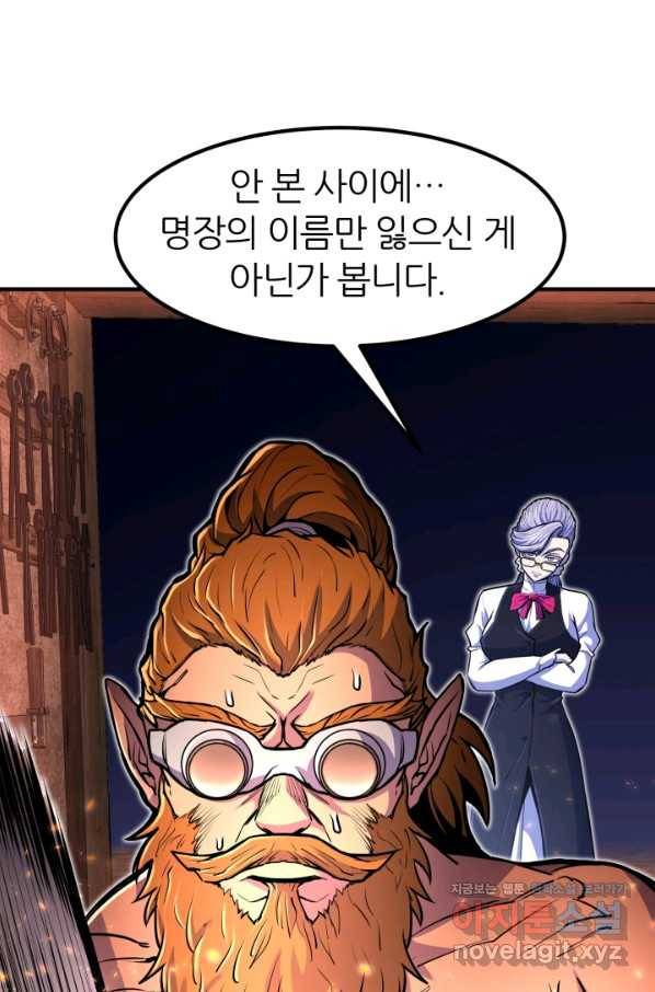 환생의 정석 21화 1