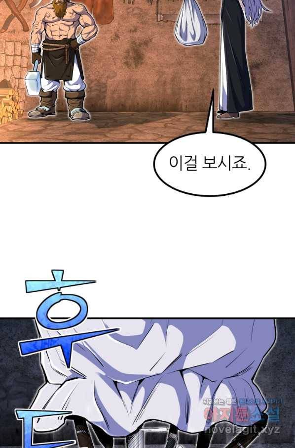 환생의 정석 21화 9