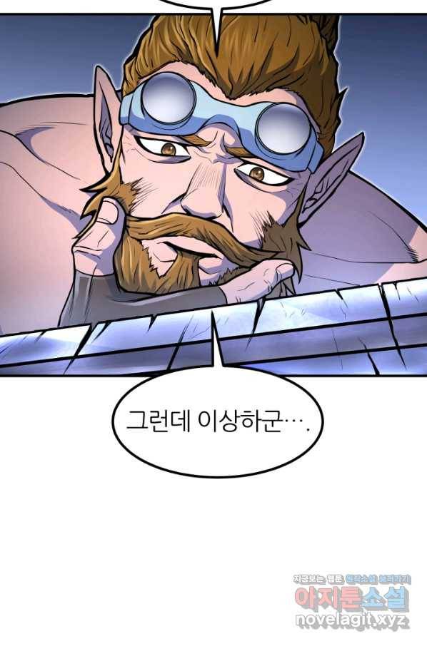 환생의 정석 21화 13