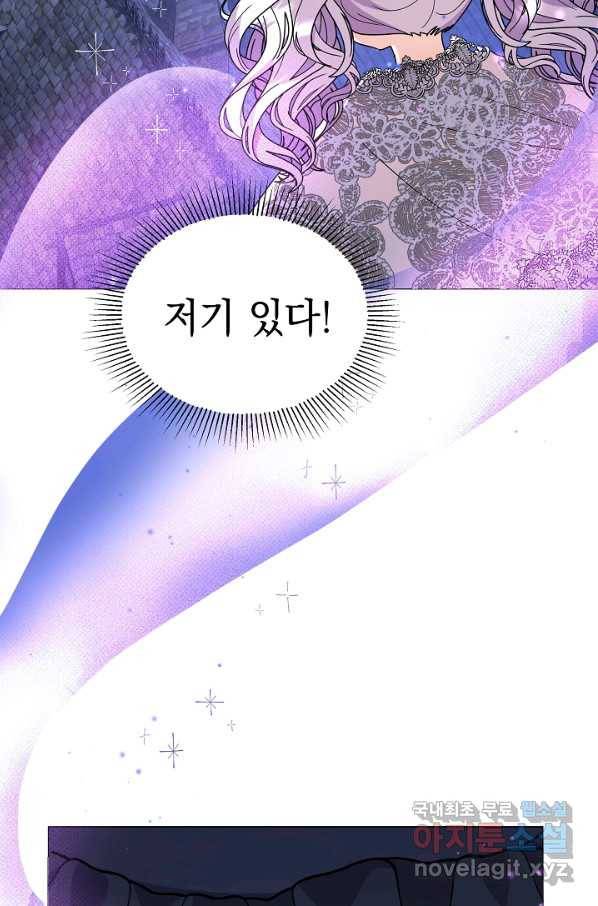 아기 건물주는 이만 은퇴합니다 47화 63