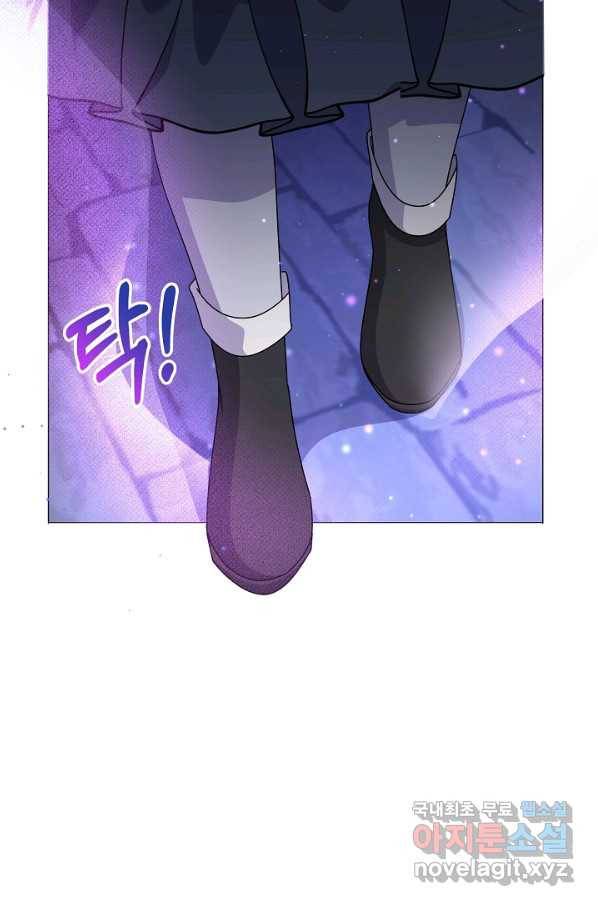 아기 건물주는 이만 은퇴합니다 47화 64