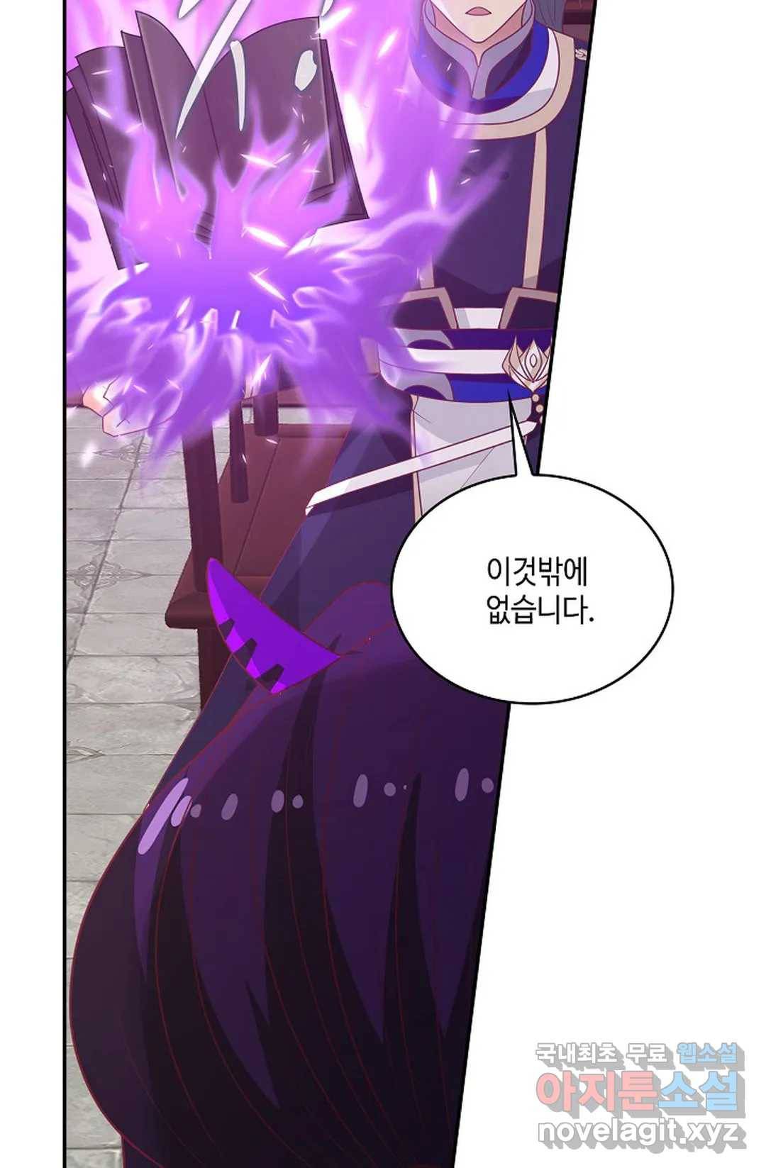 무련전봉 662화 5