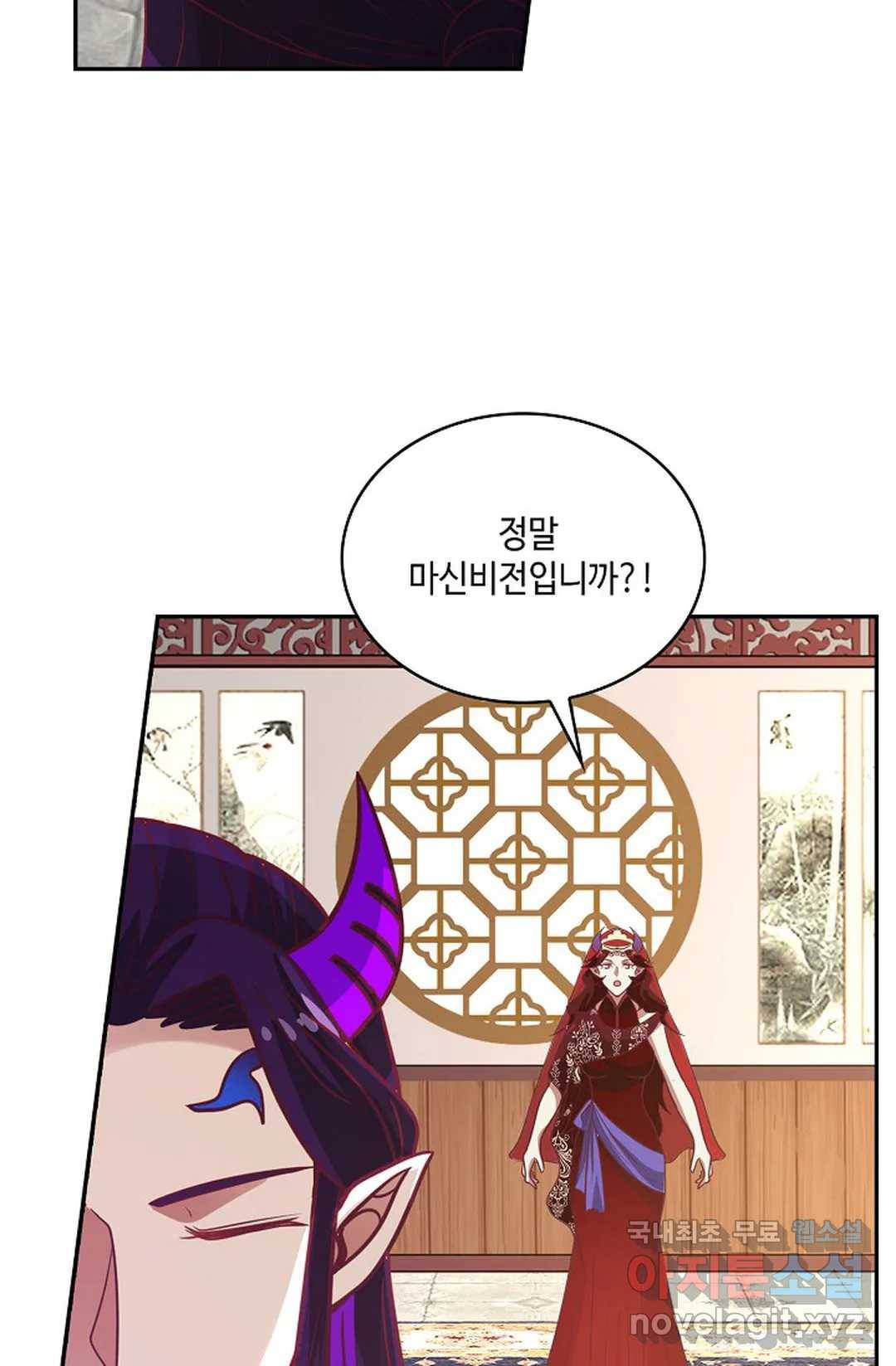 무련전봉 662화 6