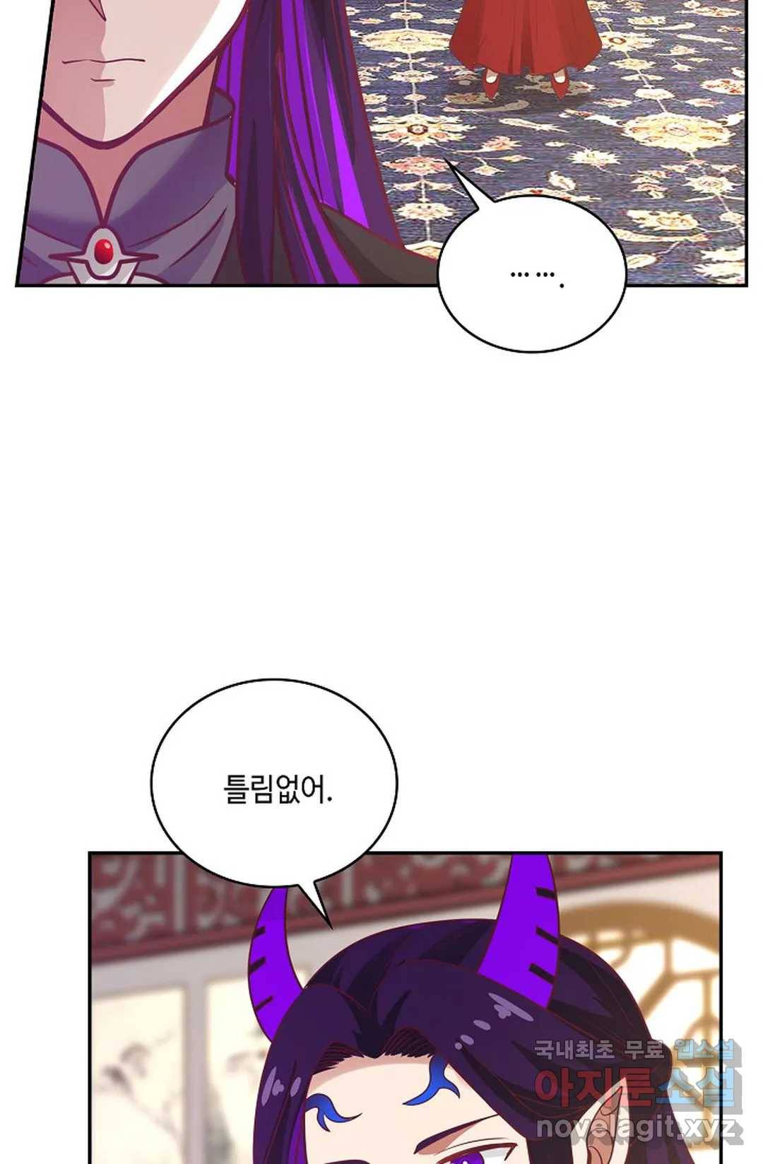 무련전봉 662화 7