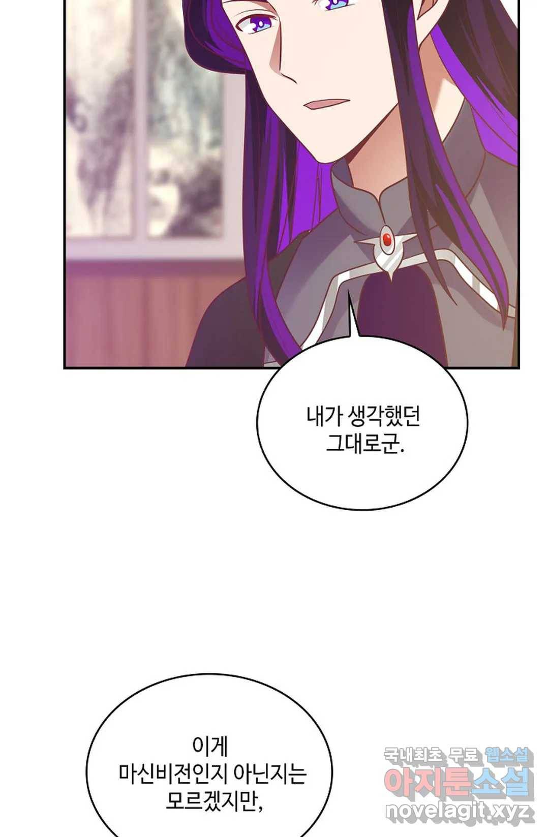 무련전봉 662화 8