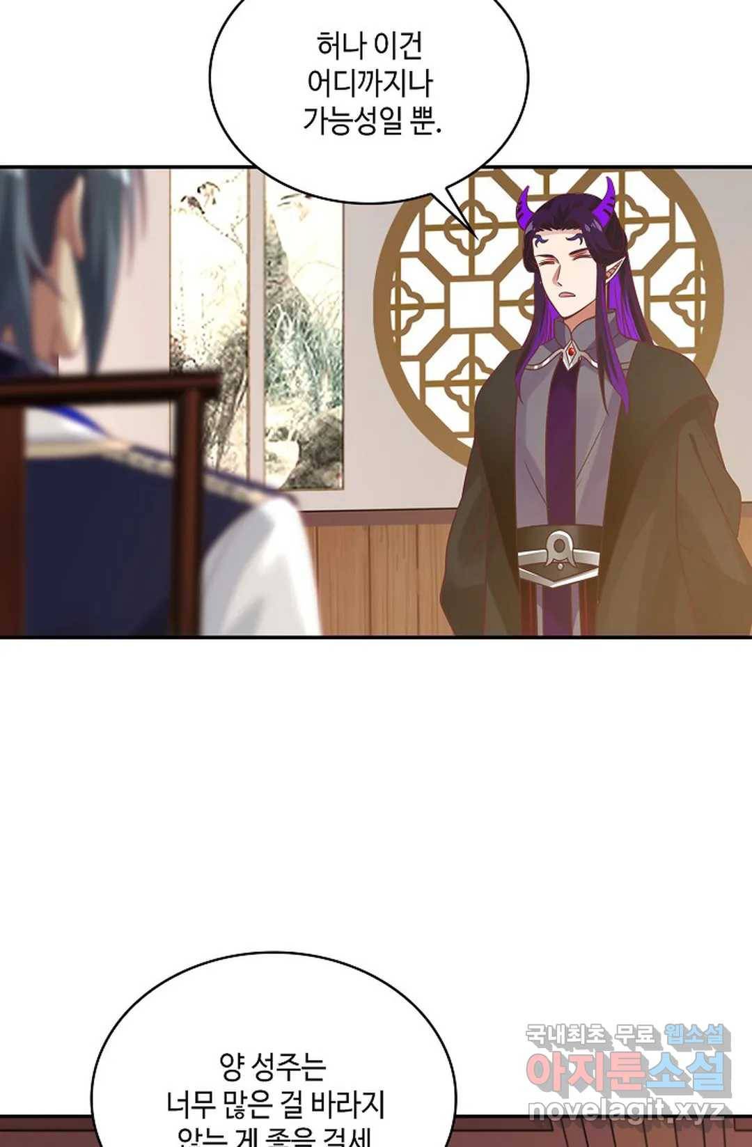 무련전봉 662화 13