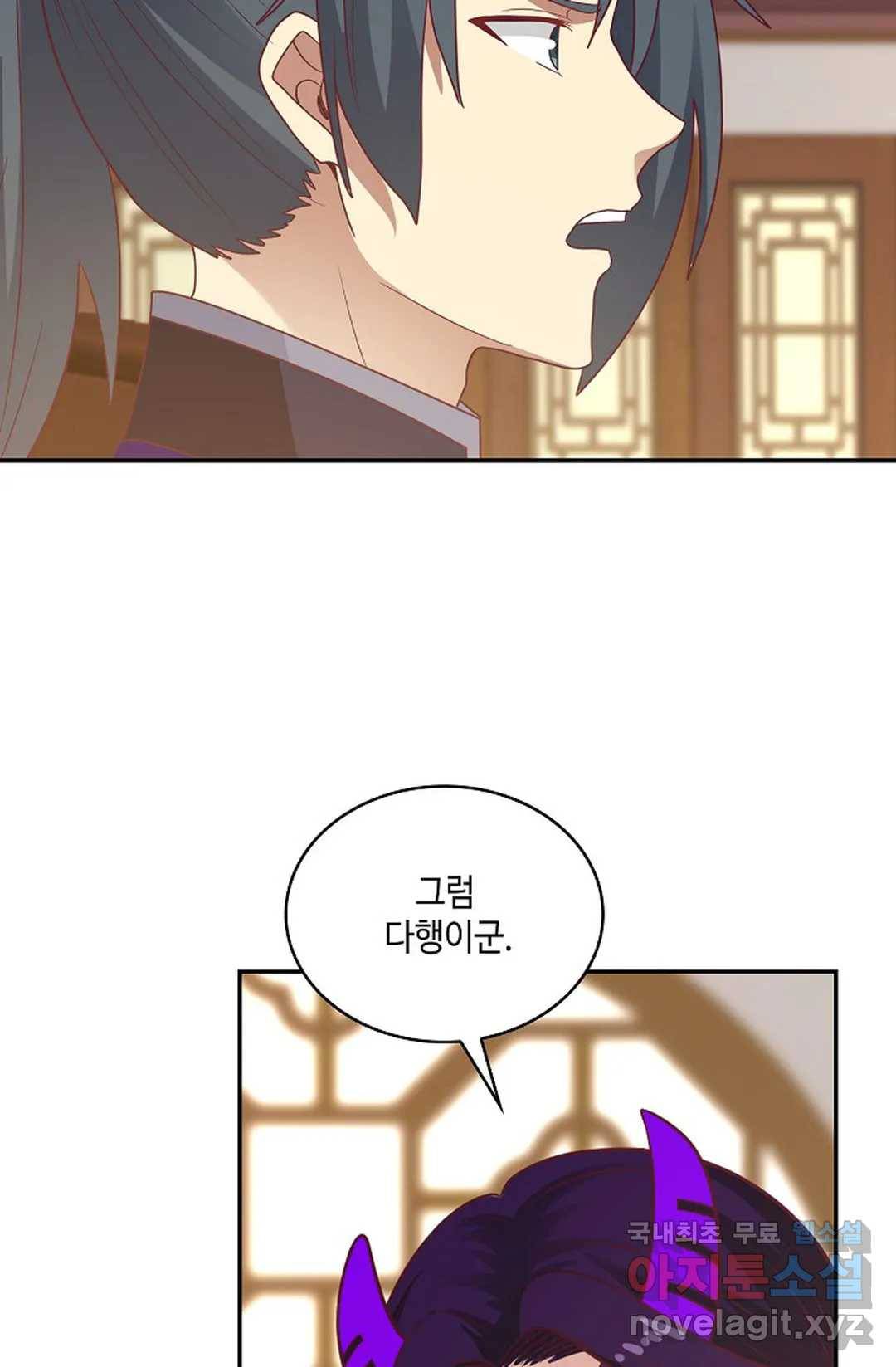 무련전봉 662화 15