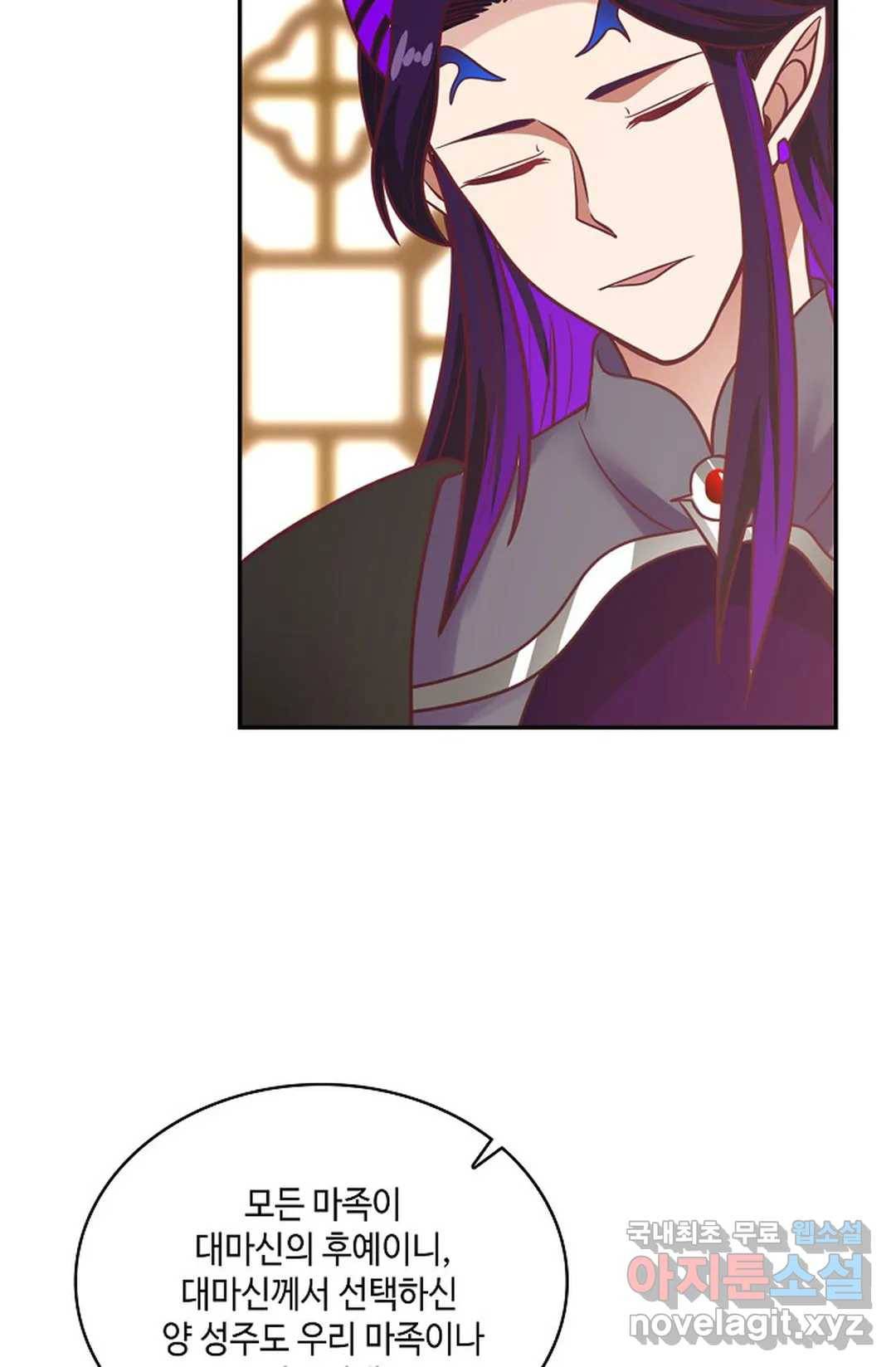 무련전봉 662화 16