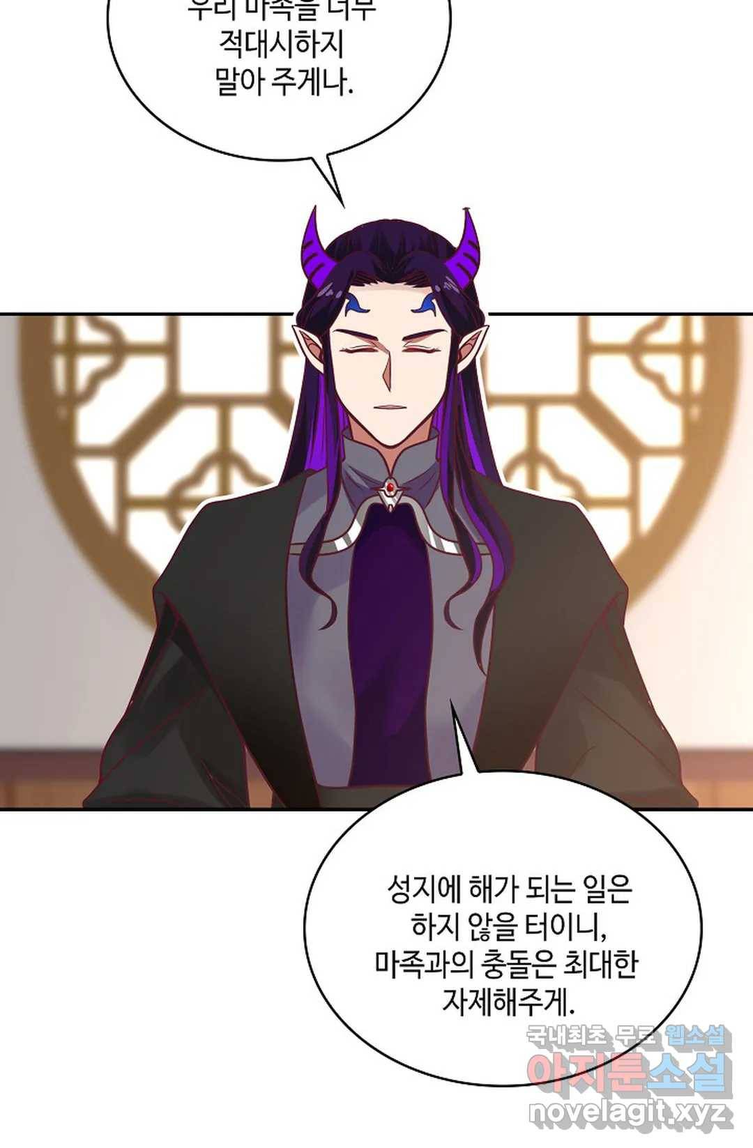 무련전봉 662화 18