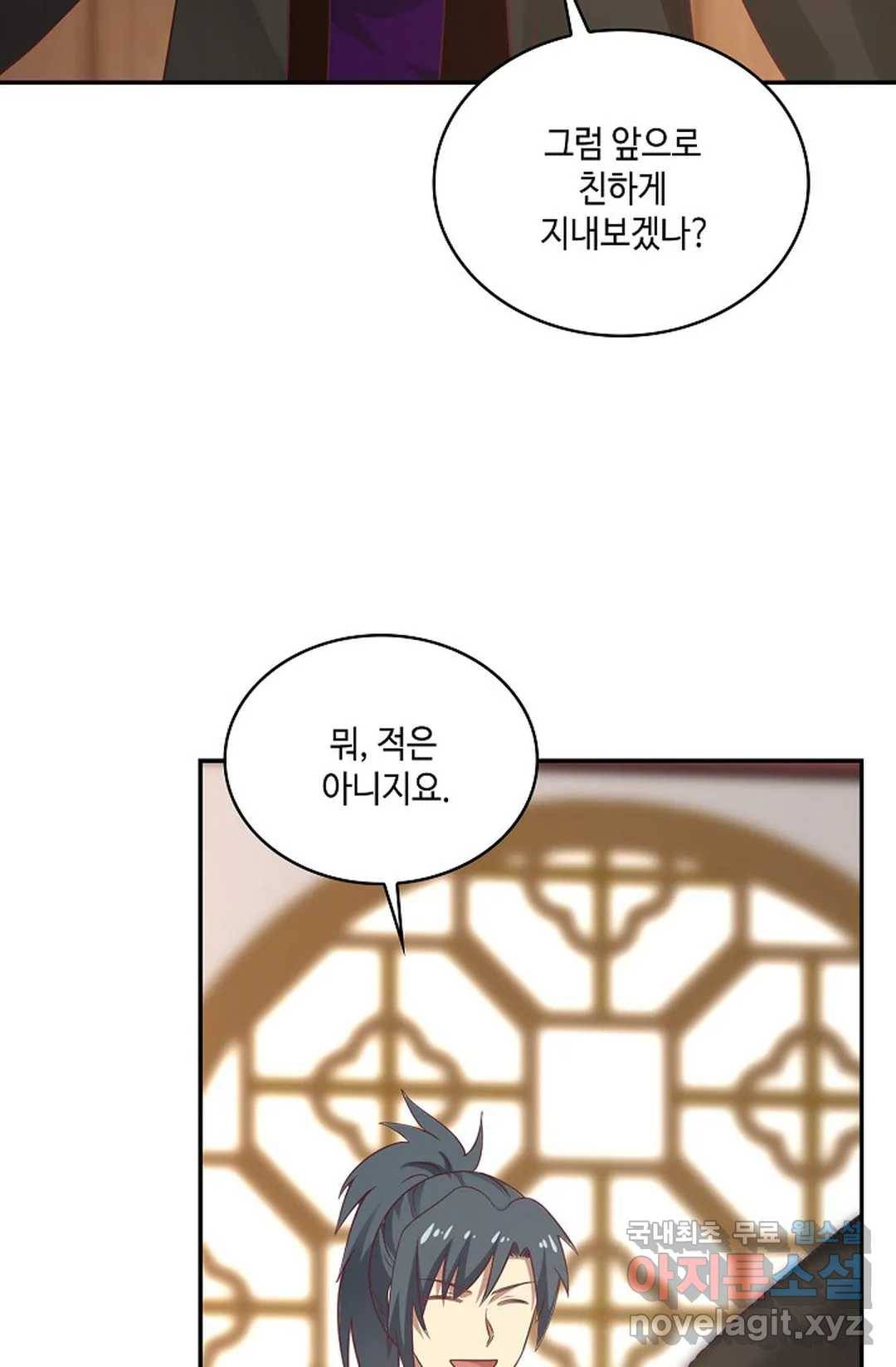 무련전봉 662화 21
