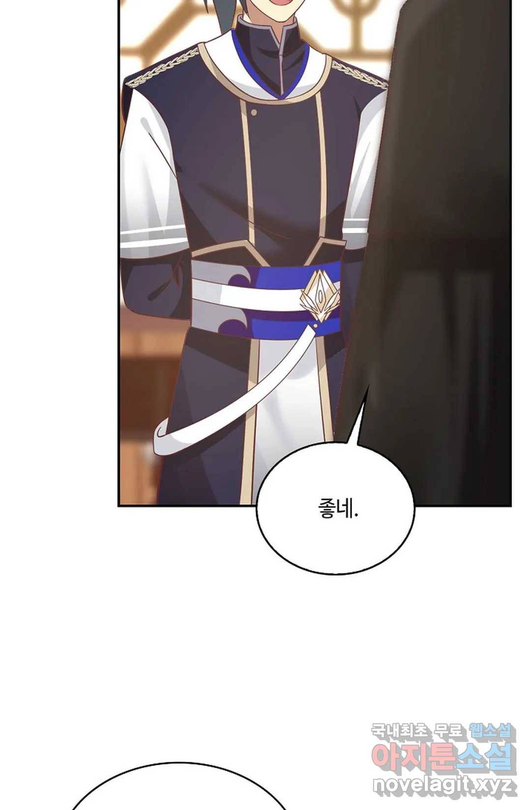 무련전봉 662화 22