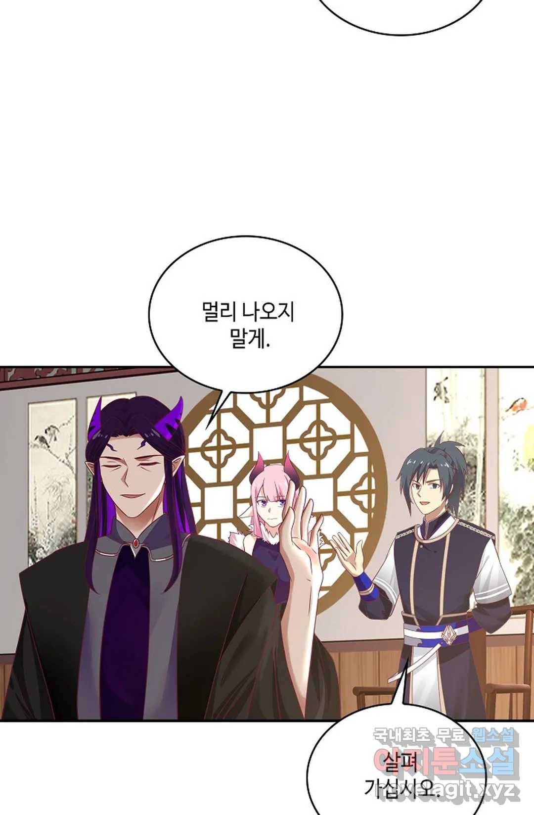 무련전봉 662화 24