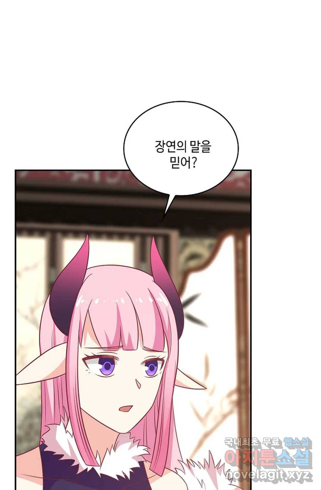 무련전봉 662화 28