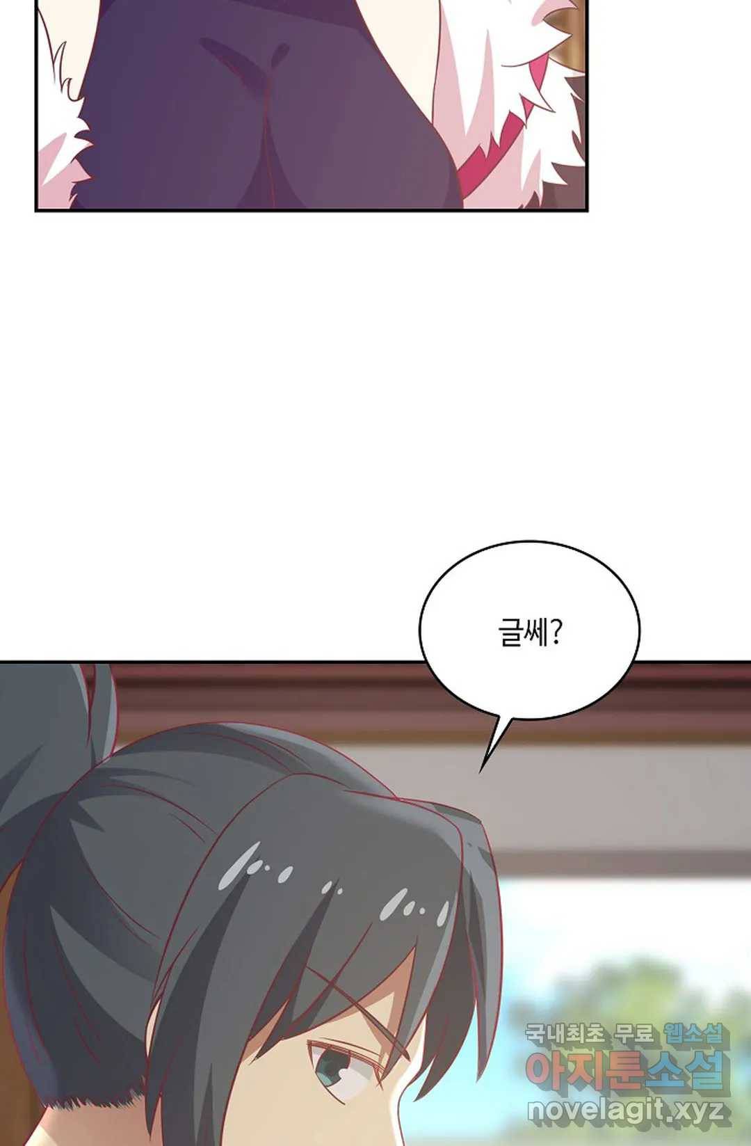 무련전봉 662화 29