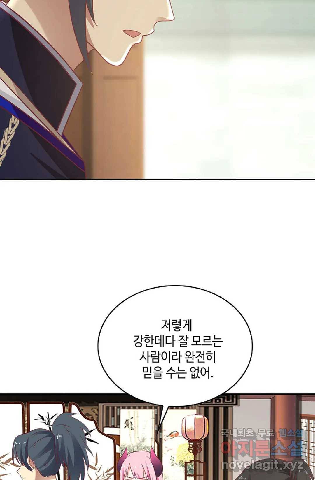 무련전봉 662화 30
